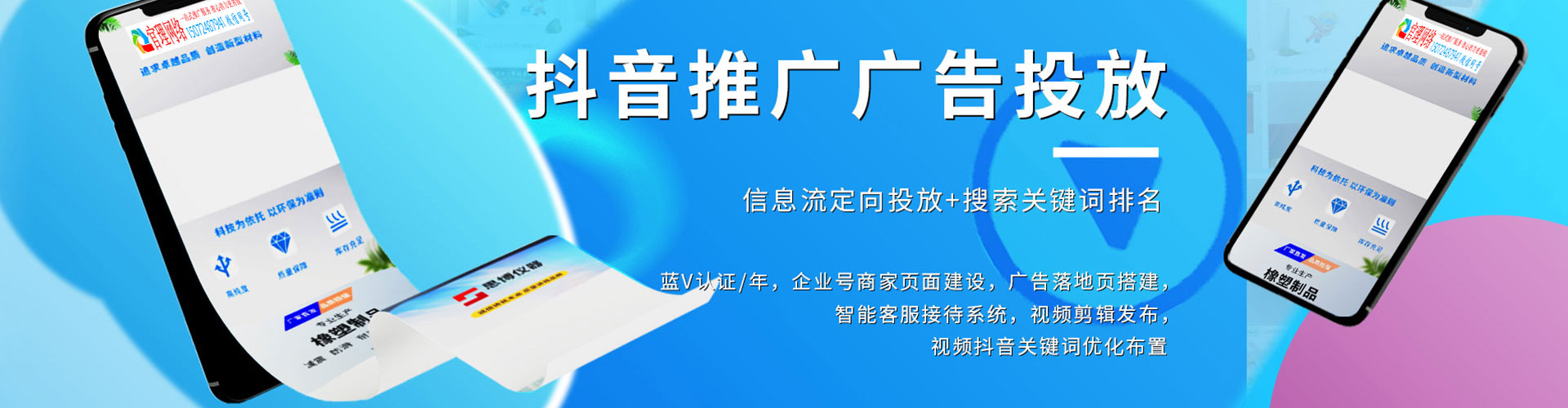 灯塔百度信息流