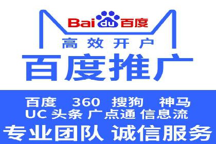 案例分享：SEM运营托管助力电商销量增长