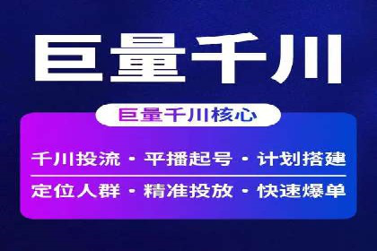 SEM推广代运营公司案例：从困境到突破的逆袭之路