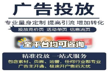 网站sem托管全流程解析，让效果立竿见影