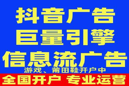 今日头条信息流广告如何助力中小企业发展